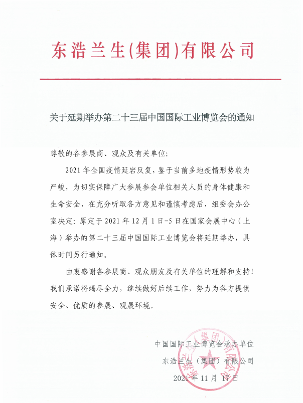 1637133372814333.png 微信截图_20211117151456.png